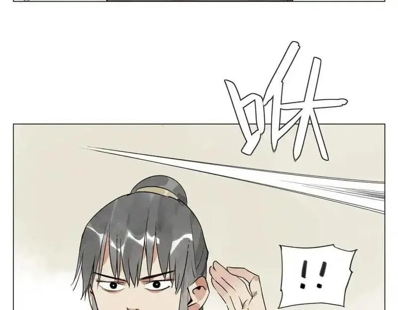 绝顶,破城篇8 暗器高手,第26张