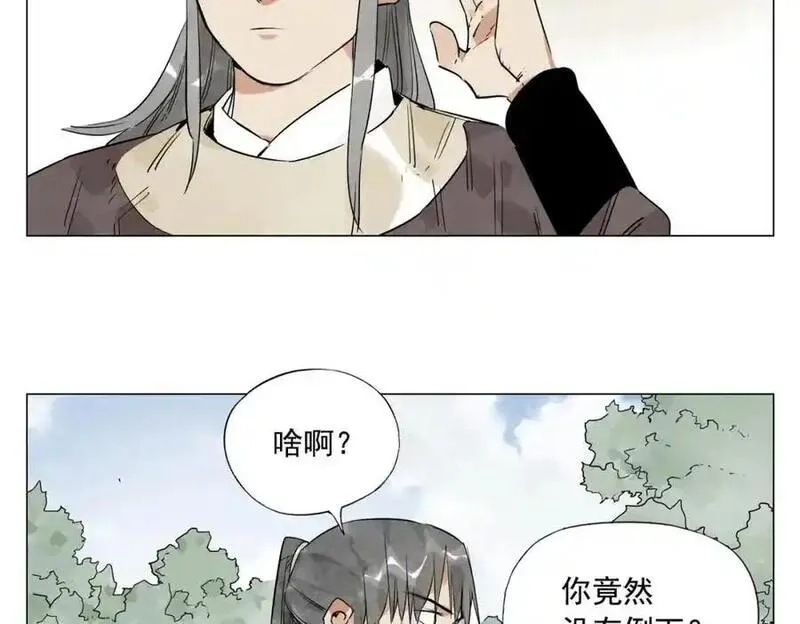 绝顶,破城篇8 暗器高手,第27张