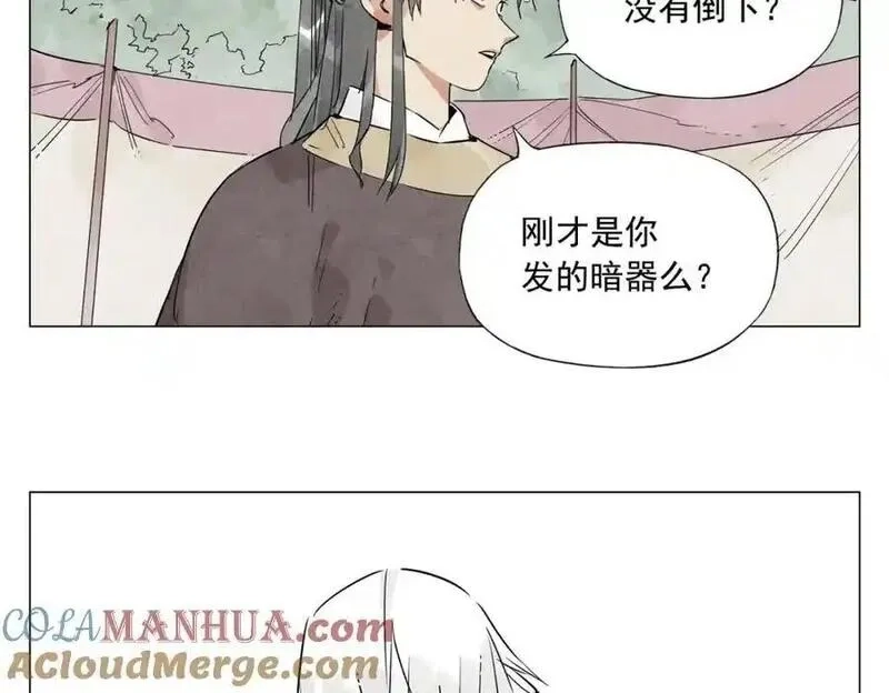 绝顶,破城篇8 暗器高手,第28张