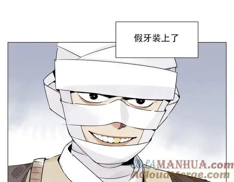 绝顶,破城篇8 暗器高手,第4张