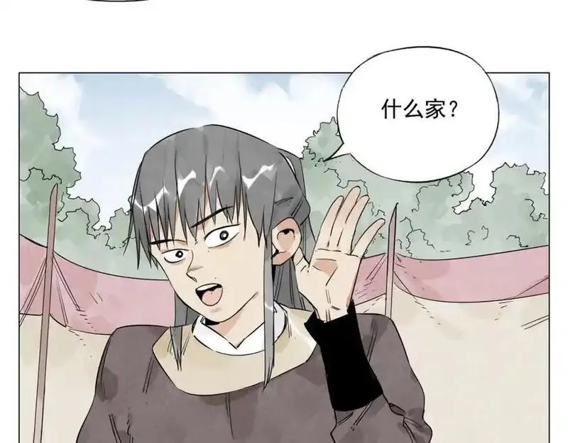 绝顶,破城篇8 暗器高手,第50张