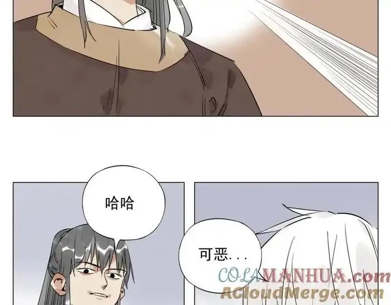绝顶,破城篇8 暗器高手,第55张