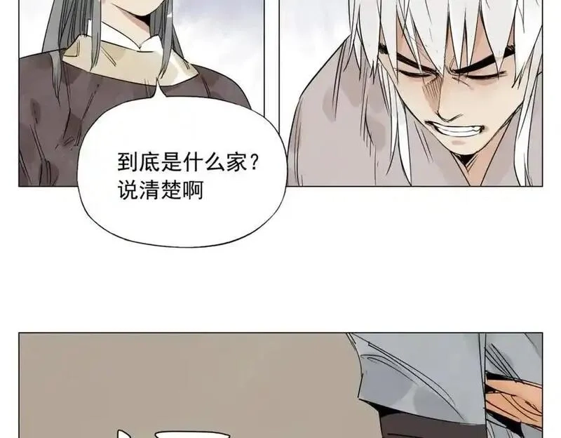 绝顶,破城篇8 暗器高手,第56张