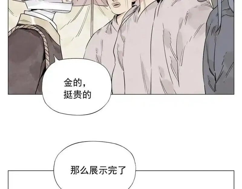 绝顶,破城篇8 暗器高手,第6张