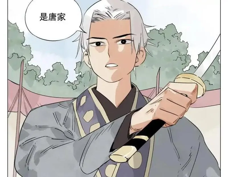 绝顶,破城篇8 暗器高手,第62张