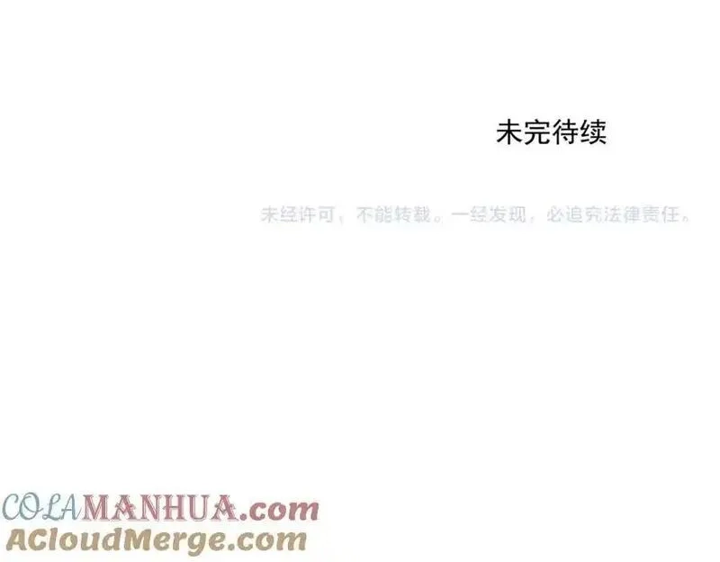 绝顶,破城篇8 暗器高手,第64张