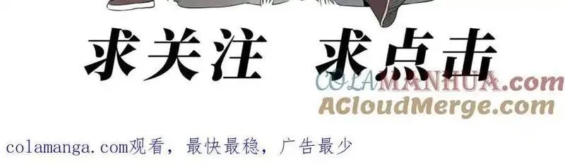 绝顶,破城篇8 暗器高手,第67张