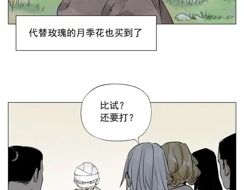 绝顶,破城篇8 暗器高手,第8张