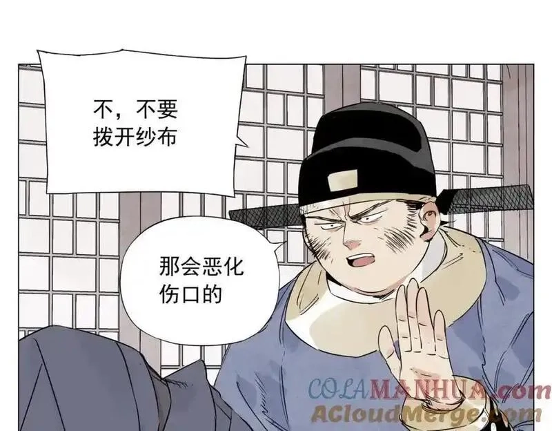 绝顶,破城篇2 勇气,第10张