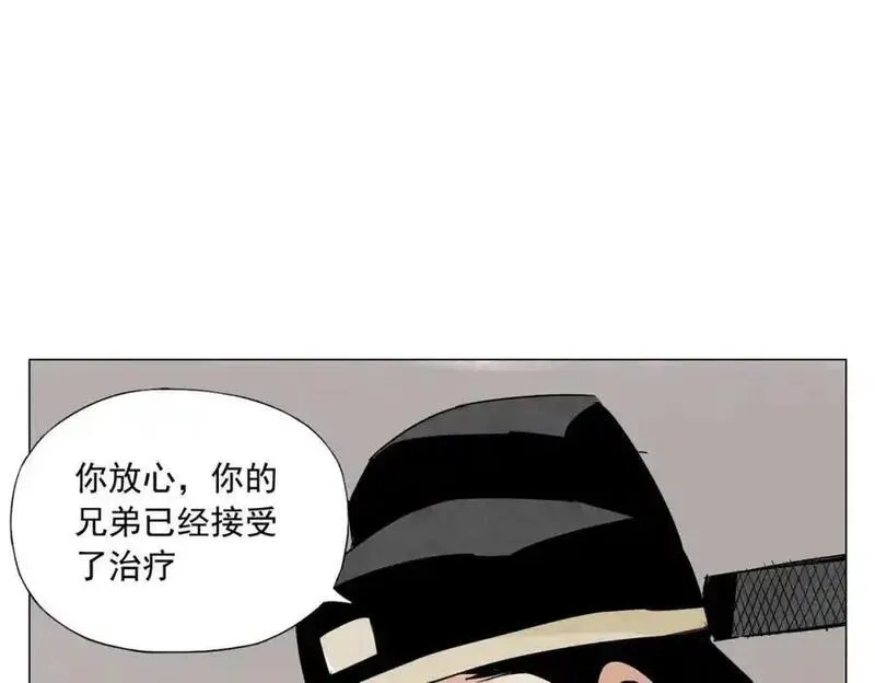 绝顶,破城篇2 勇气,第12张