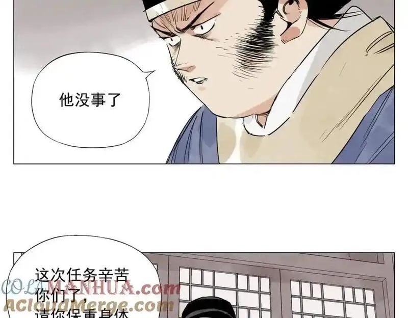 绝顶,破城篇2 勇气,第13张