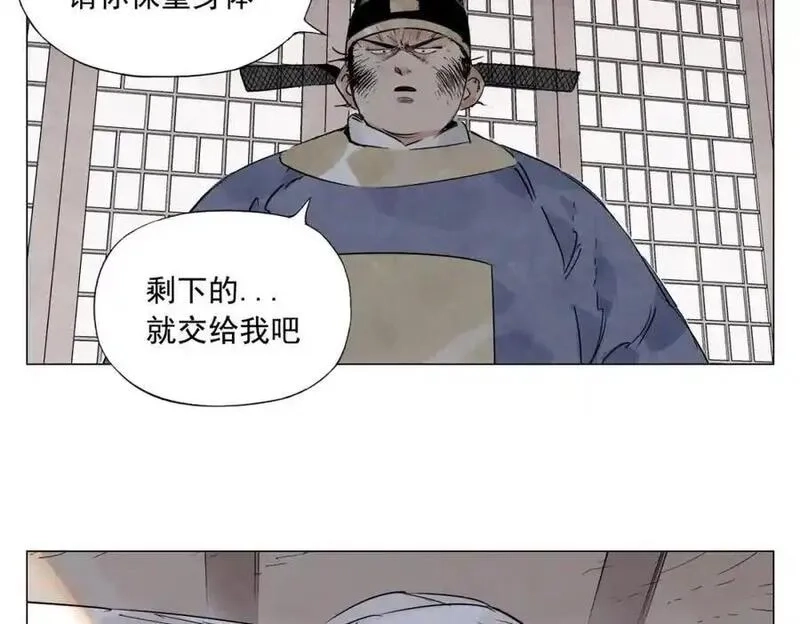 绝顶,破城篇2 勇气,第14张