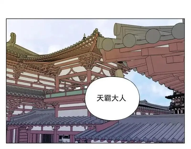 绝顶,破城篇2 勇气,第18张