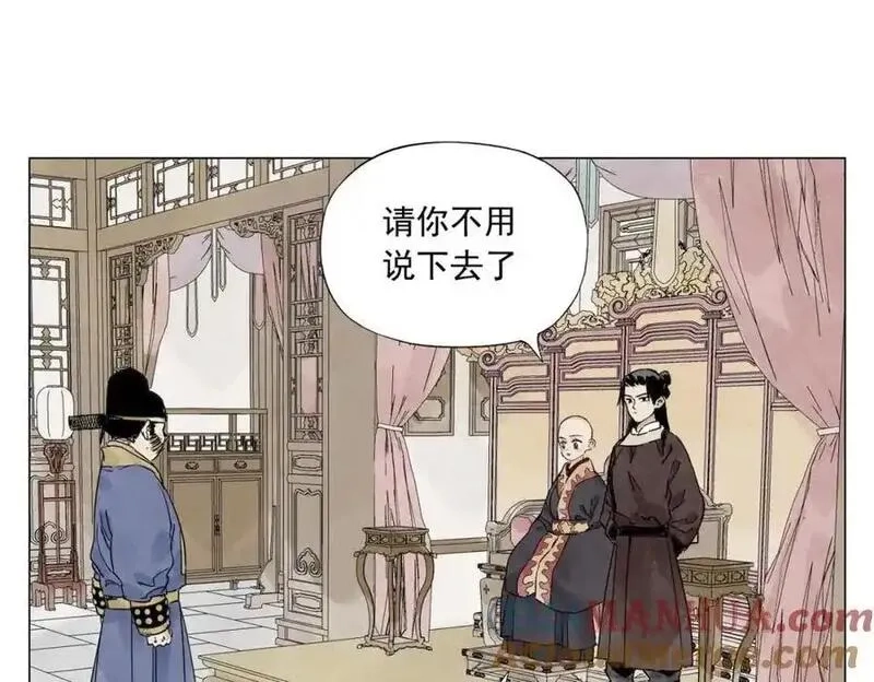 绝顶,破城篇2 勇气,第19张