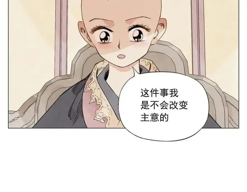绝顶,破城篇2 勇气,第21张