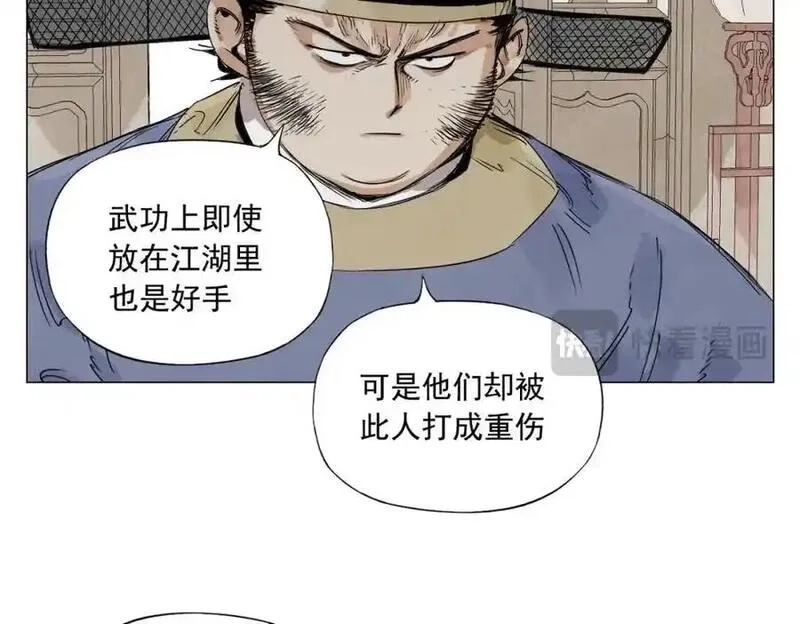 绝顶,破城篇2 勇气,第26张