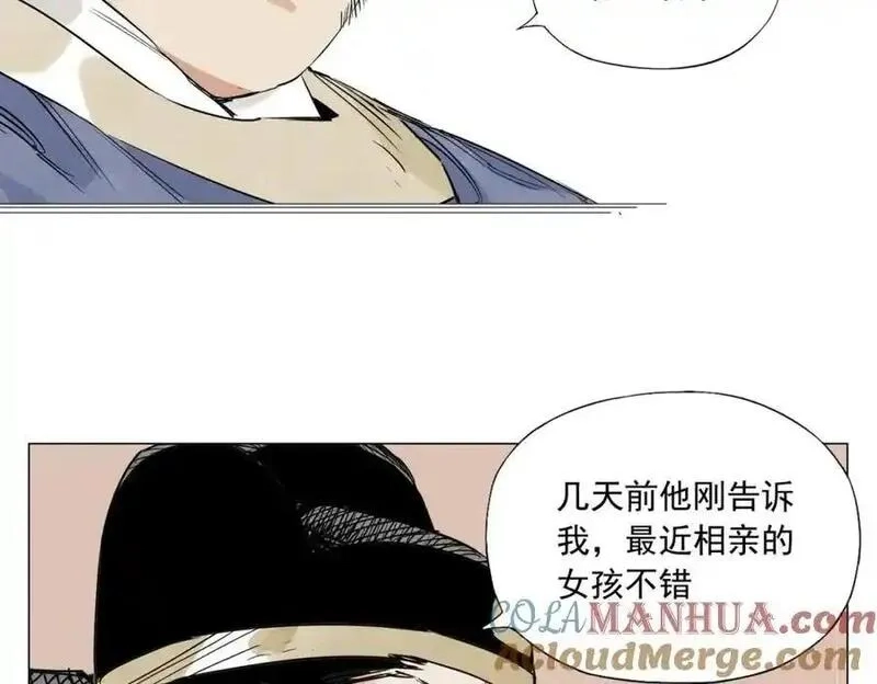 绝顶,破城篇2 勇气,第28张