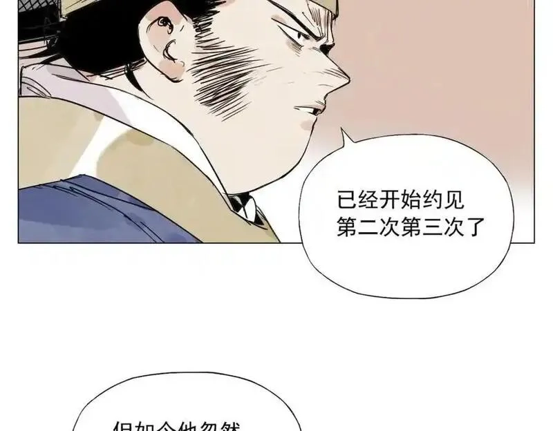 绝顶,破城篇2 勇气,第29张