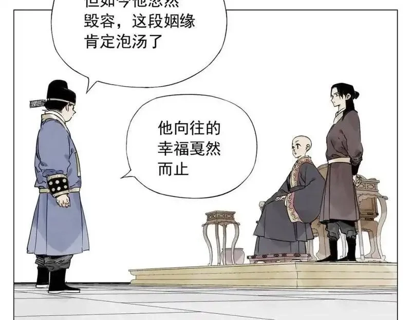 绝顶,破城篇2 勇气,第30张