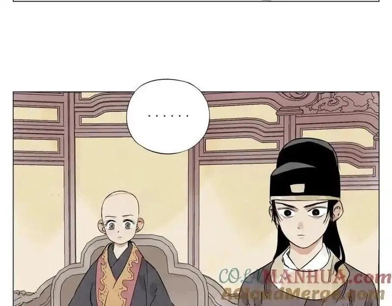 绝顶,破城篇2 勇气,第31张