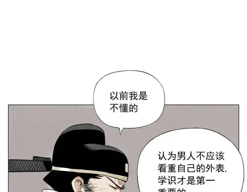 绝顶,破城篇2 勇气,第33张