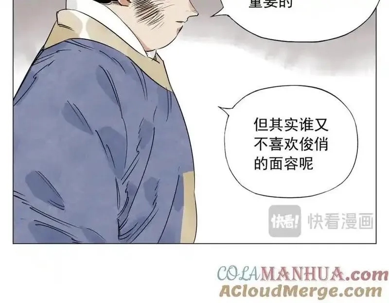 绝顶,破城篇2 勇气,第34张