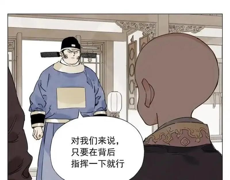 绝顶,破城篇2 勇气,第35张