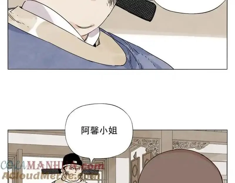 绝顶,破城篇2 勇气,第37张