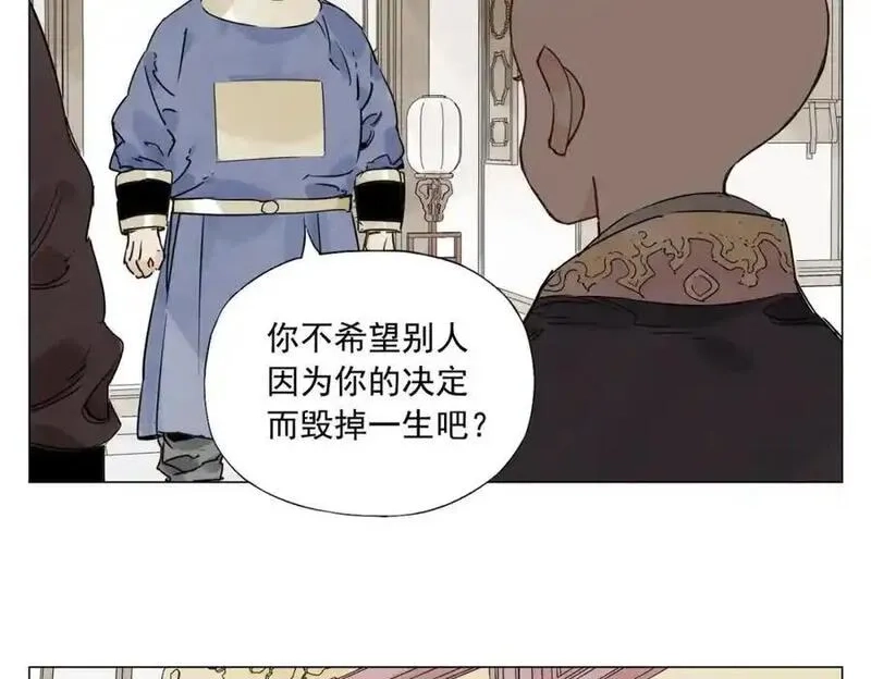 绝顶,破城篇2 勇气,第38张