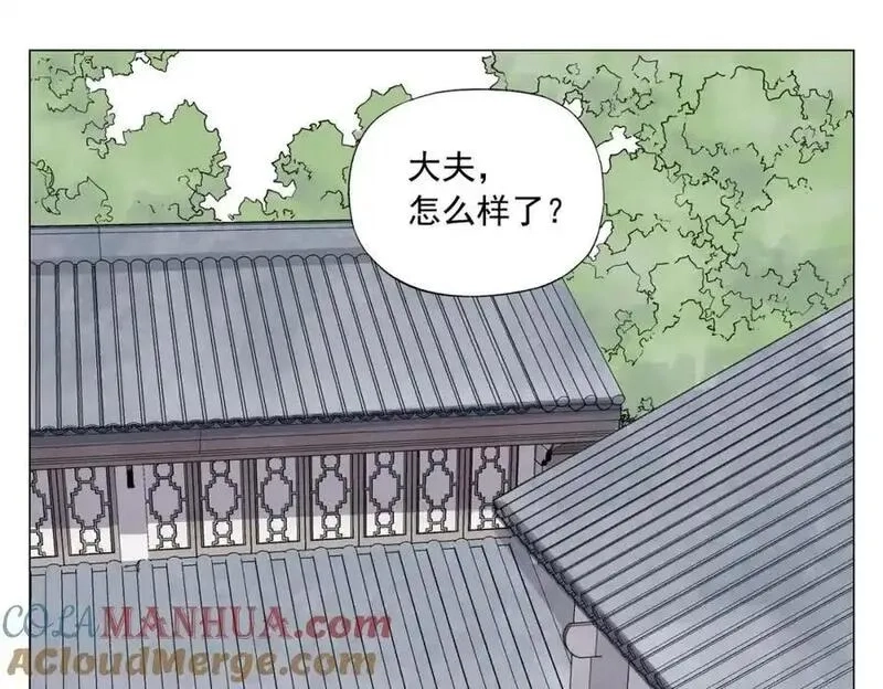 绝顶,破城篇2 勇气,第4张