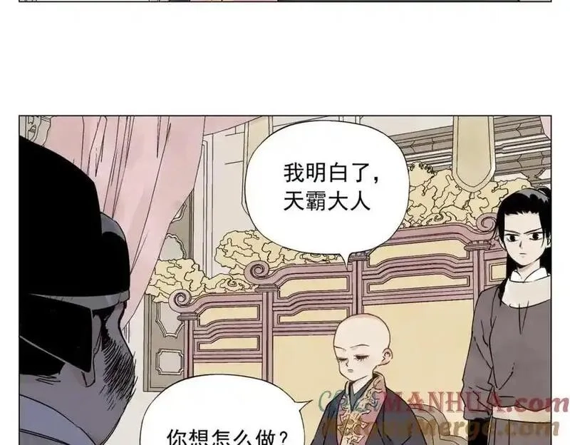 绝顶,破城篇2 勇气,第40张