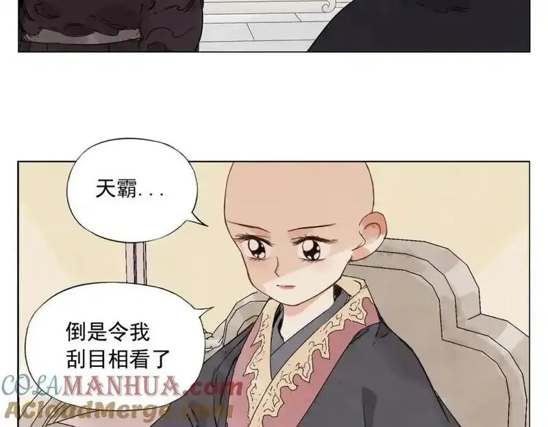 绝顶,破城篇2 勇气,第46张