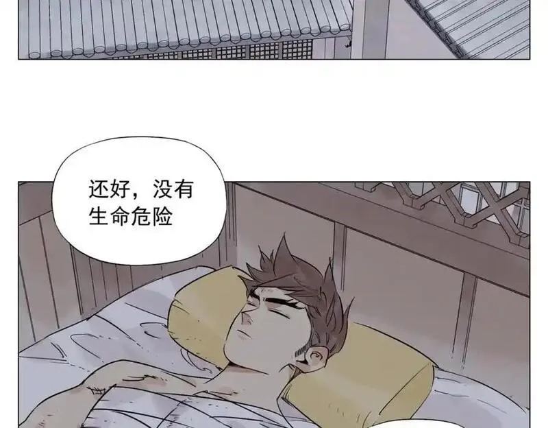 绝顶,破城篇2 勇气,第5张