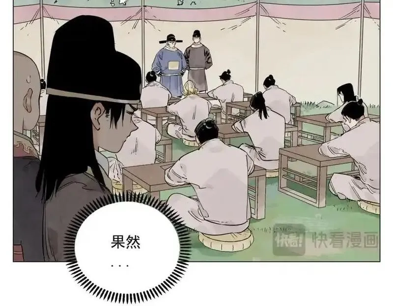 绝顶,破城篇2 勇气,第51张