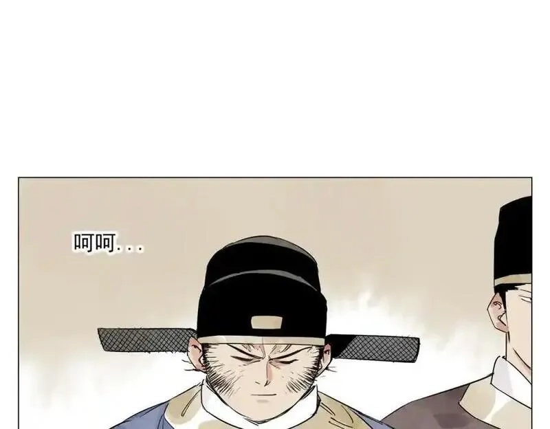 绝顶,破城篇2 勇气,第53张