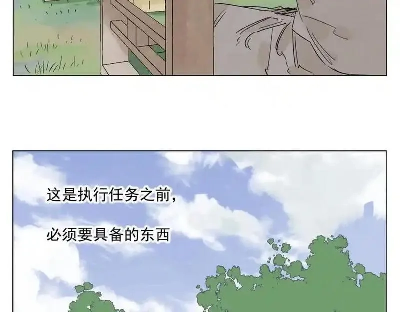 绝顶,破城篇2 勇气,第57张