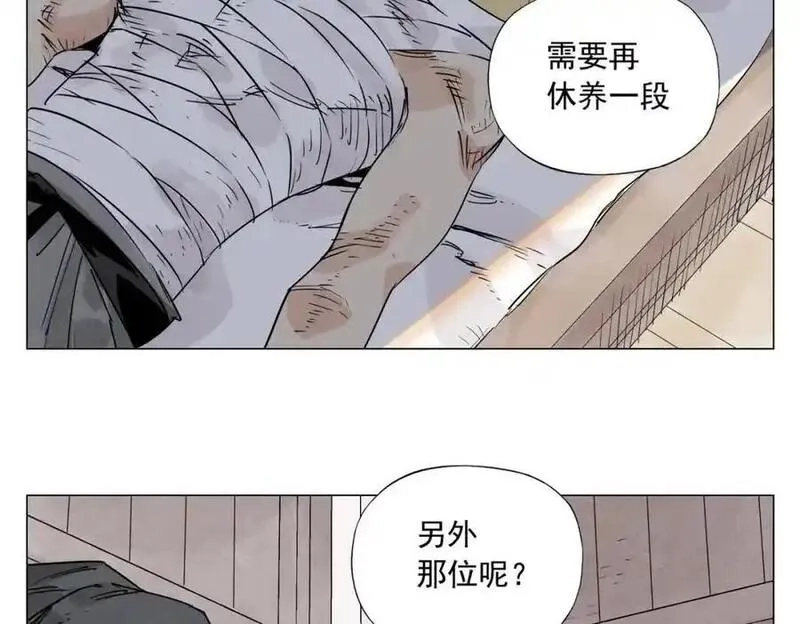 绝顶,破城篇2 勇气,第6张