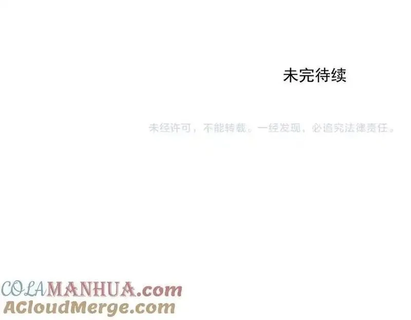 绝顶,破城篇2 勇气,第64张
