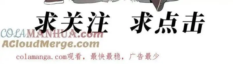 绝顶,破城篇2 勇气,第67张