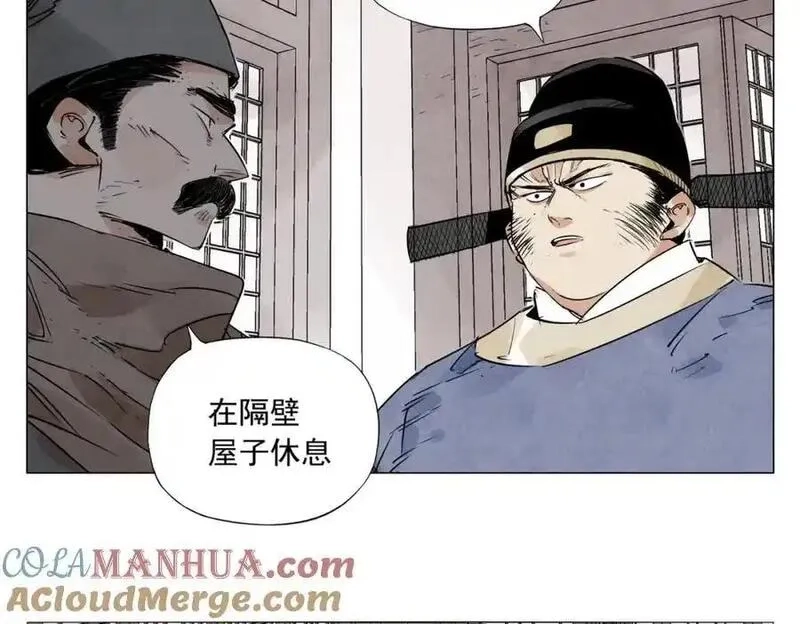 绝顶,破城篇2 勇气,第7张