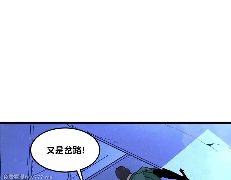 我的系统很正经,50-龙息断罪刃,第1张