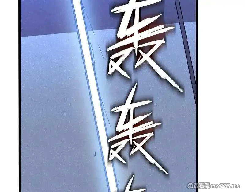 我的系统很正经,50-龙息断罪刃,第106张