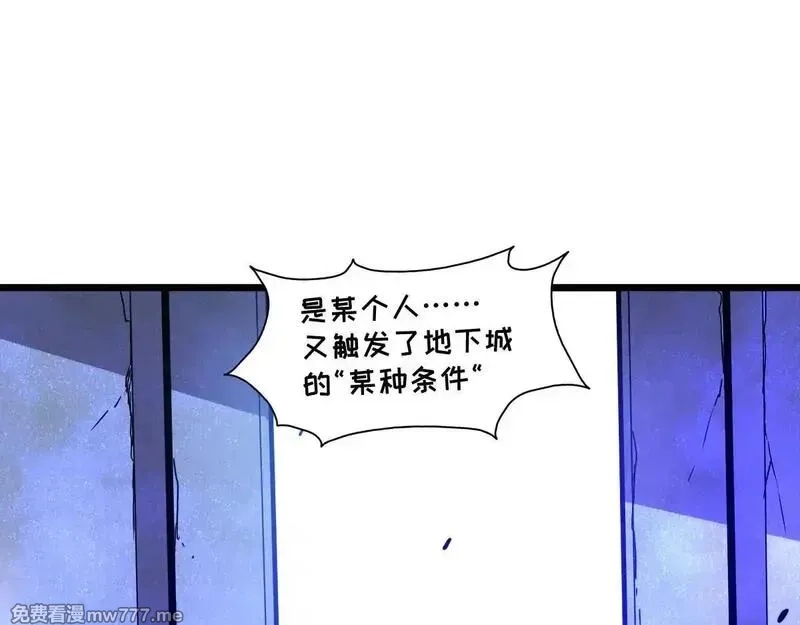 我的系统很正经,50-龙息断罪刃,第117张