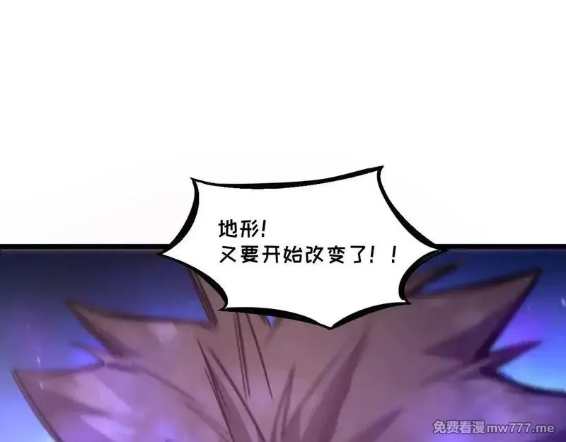 我的系统很正经,50-龙息断罪刃,第120张