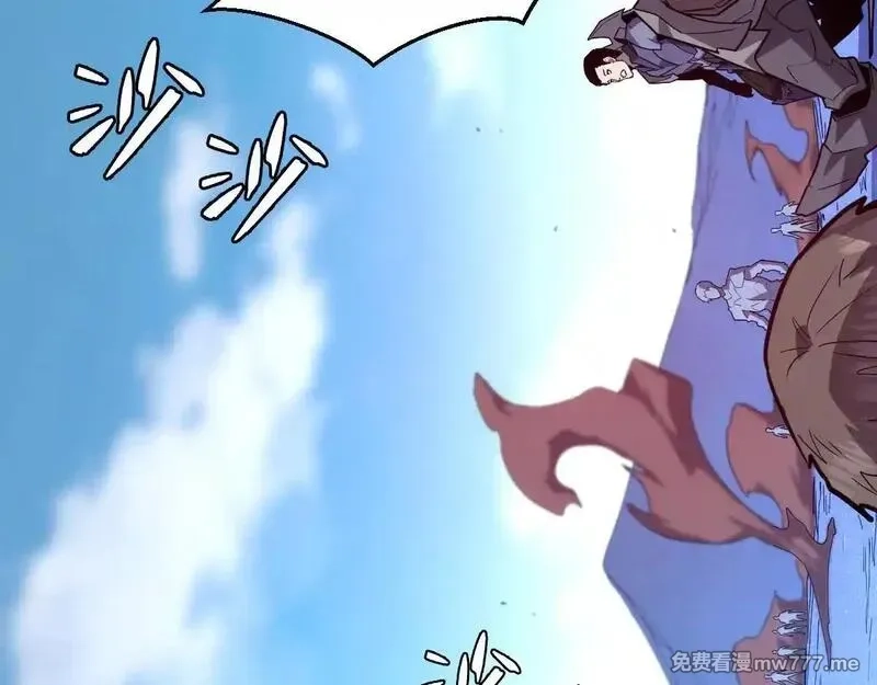 我的系统很正经,50-龙息断罪刃,第137张