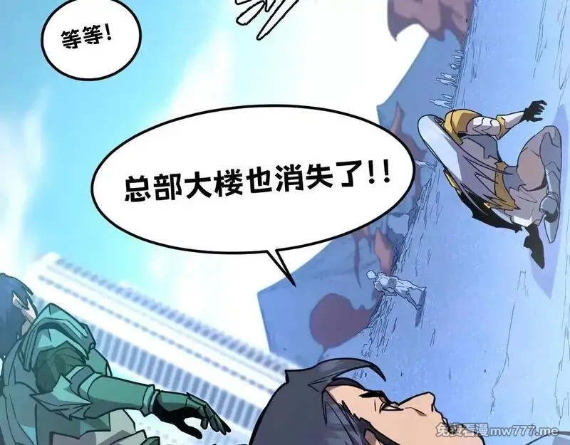 我的系统很正经,50-龙息断罪刃,第139张