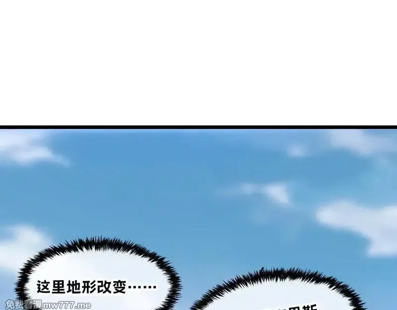 我的系统很正经,50-龙息断罪刃,第141张