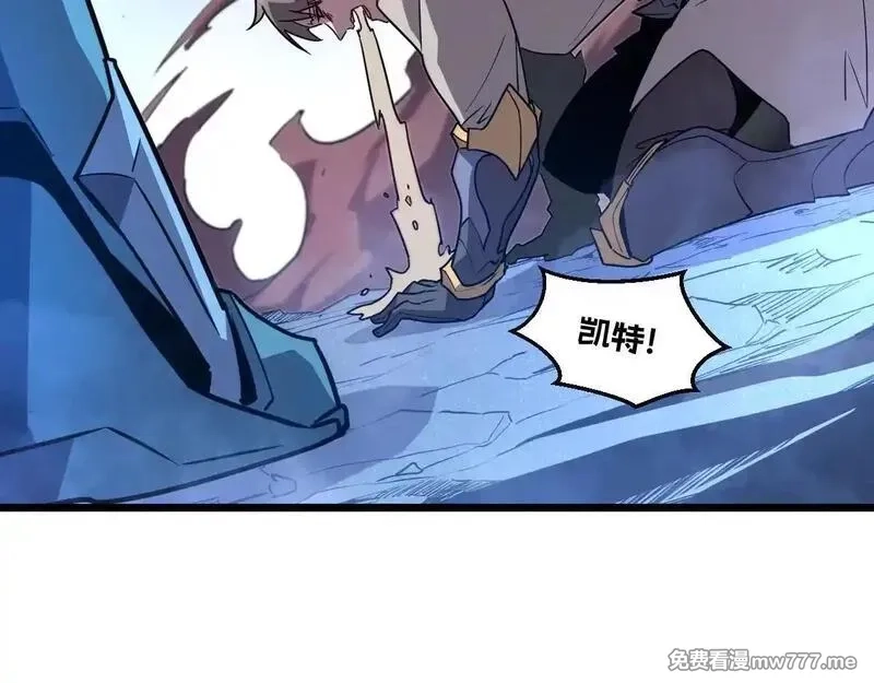 我的系统很正经,50-龙息断罪刃,第149张