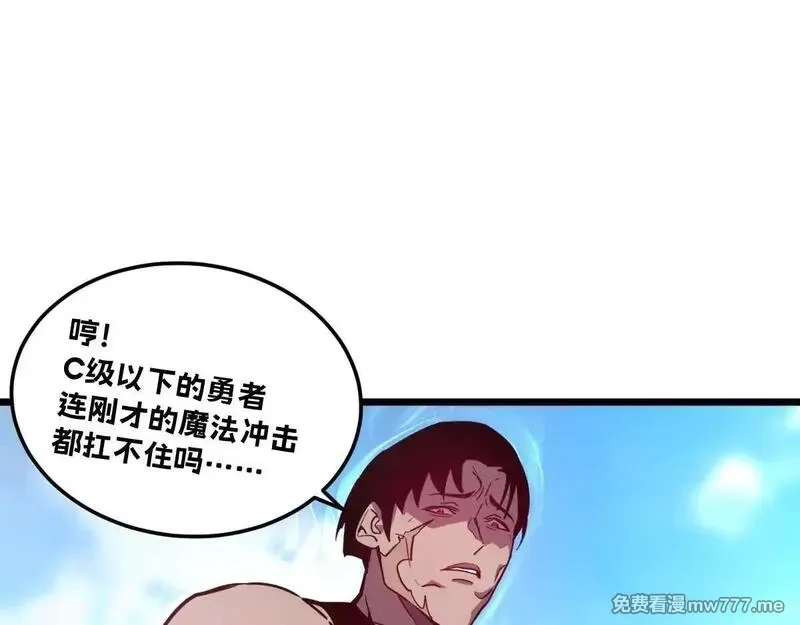 我的系统很正经,50-龙息断罪刃,第152张