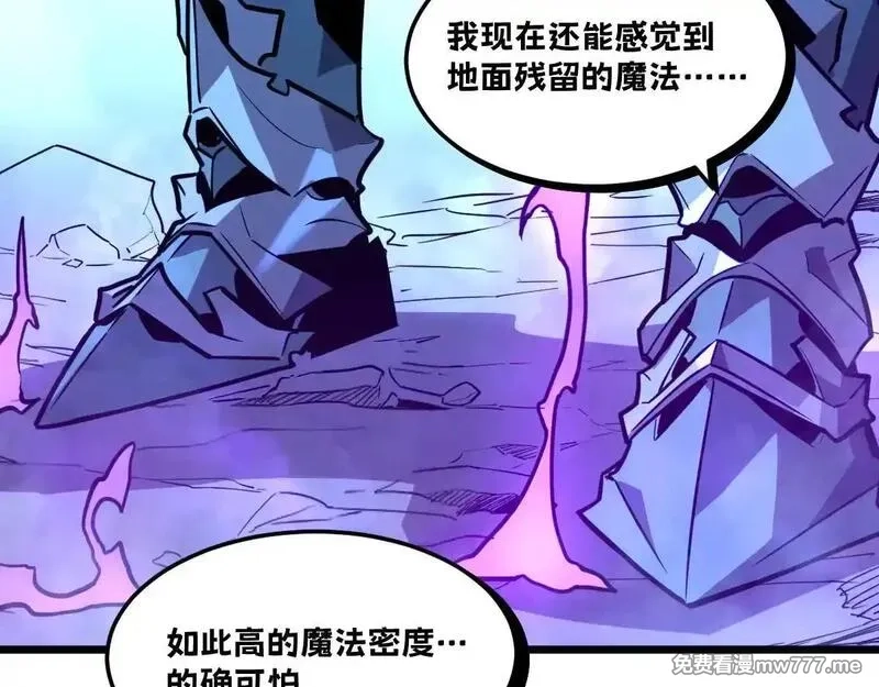 我的系统很正经,50-龙息断罪刃,第159张